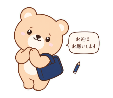 おけいこぐま