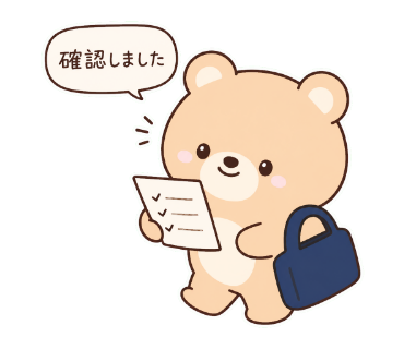 おけいこぐま