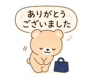 おけいこぐま