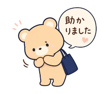おけいこぐま