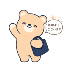 おけいこぐま