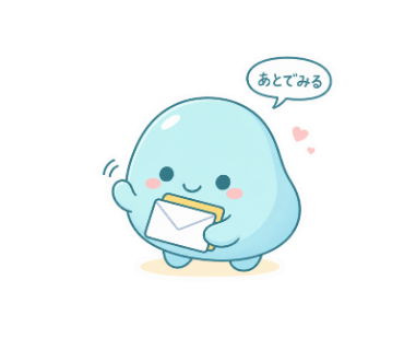 そらとしずく
