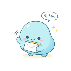 そらとしずく