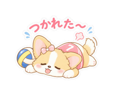 まなみのバレー日和