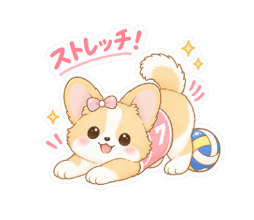 まなみのバレー日和