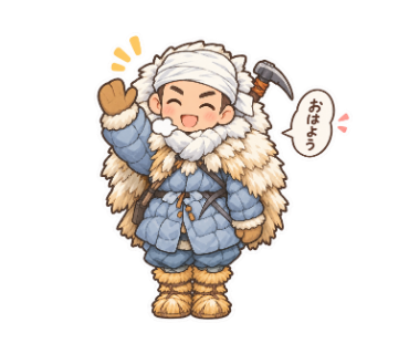 斗吉