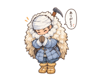 斗吉