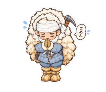 斗吉