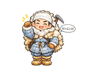 斗吉