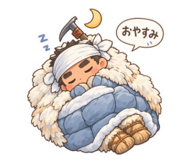 斗吉