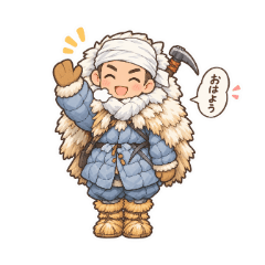 斗吉