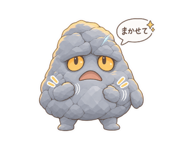 濁り石