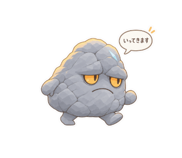 濁り石