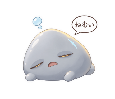 濁り石