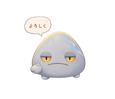濁り石