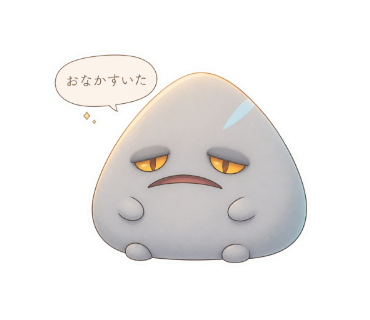 濁り石