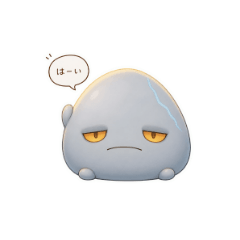 濁り石