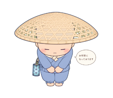 桟丸