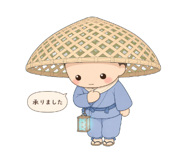 桟丸