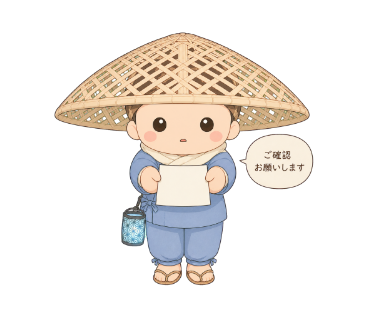 桟丸