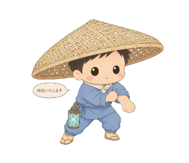 桟丸
