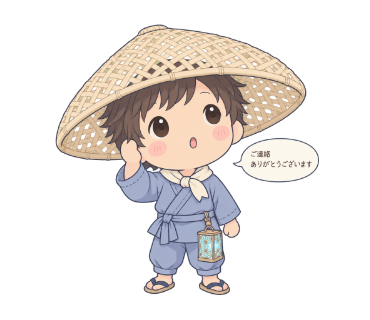 桟丸