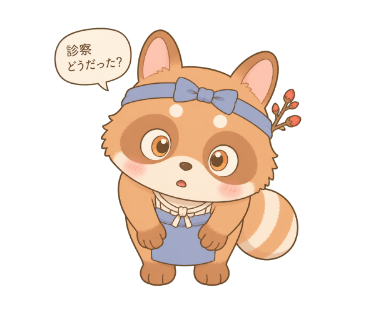 丁子