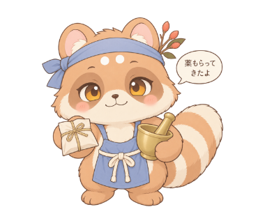 丁子