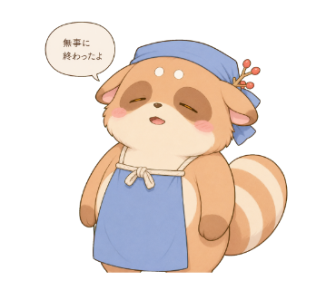 丁子