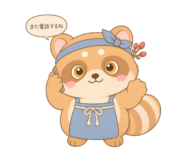 丁子