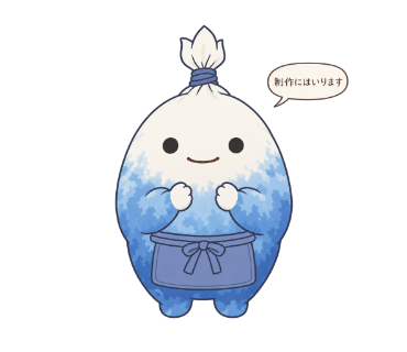 浅葱