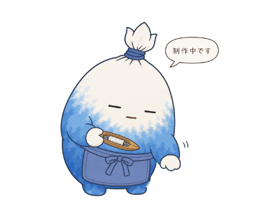 浅葱