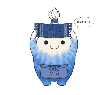 浅葱