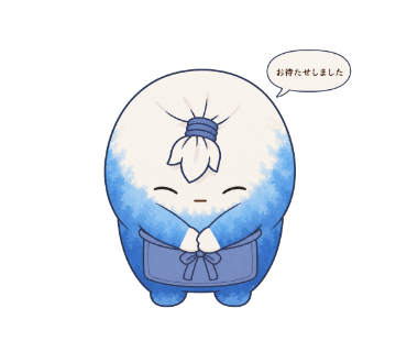 浅葱