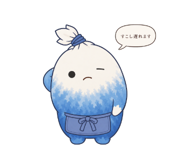 浅葱