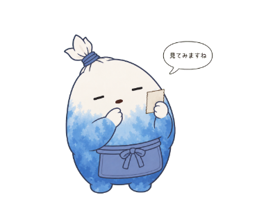 浅葱