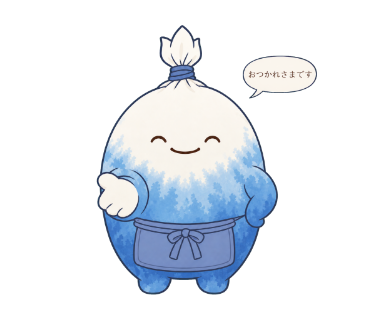 浅葱