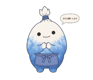 浅葱