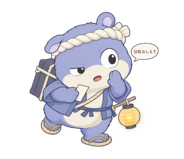 宵足