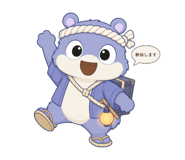宵足