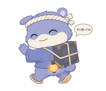 宵足