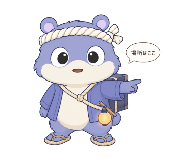 宵足