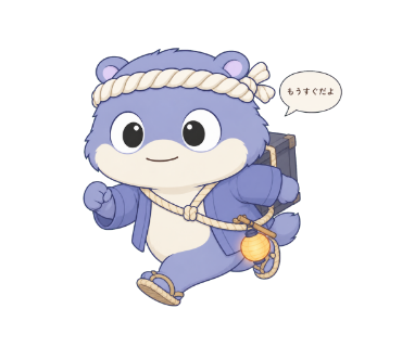 宵足