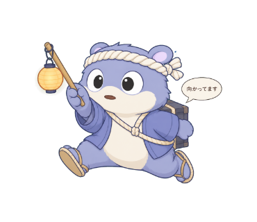 宵足