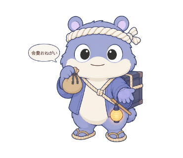 宵足