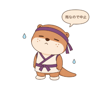 藤助