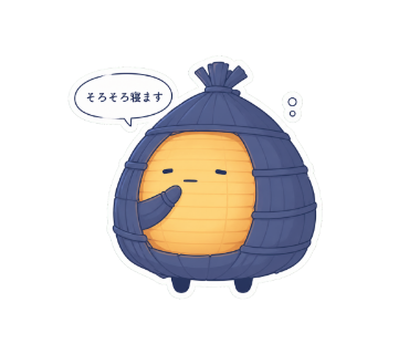 灯火丸（ほかまる）