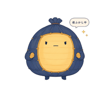 灯火丸（ほかまる）