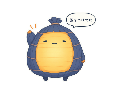 灯火丸（ほかまる）