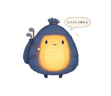 灯火丸（ほかまる）